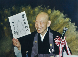 おっしゃん写真