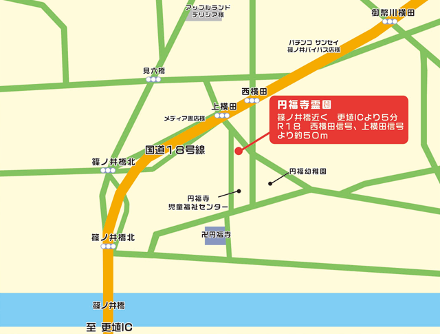 霊園へのアクセスマップ画像