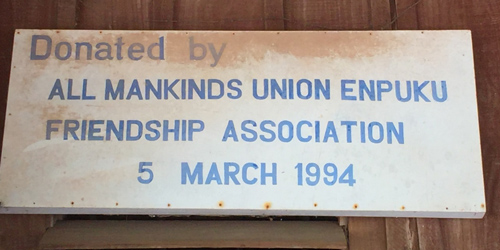 プレイクチェイ校に残っている銘板