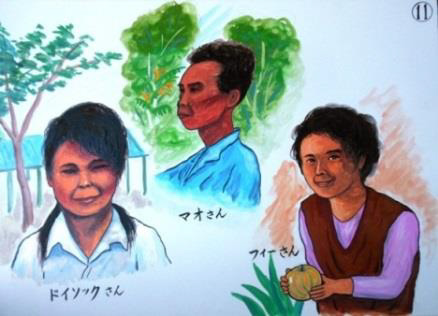 紙芝居　ページ⑪