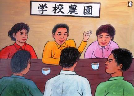 紙芝居　ページ⑬